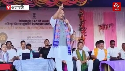 জুবিন ক্ষেত্ৰৰ কাষত মন্ত্ৰী অশোক সিংহলৰ জৰীপ নোহোৱা মাটি ! সিংহলৰ প্ৰত্যাহ্বান গ্ৰহণ দেবব্ৰত শইকীয়াৰ