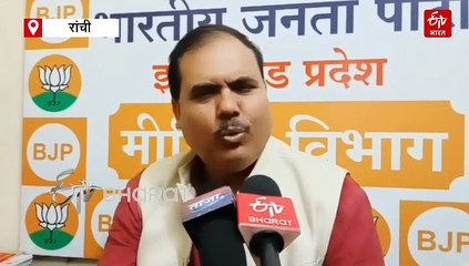झारखंड में हेमंत सरकार के खिलाफ बीजेपी की तैयारी, एक साल पूरे होने पर पार्टी जारी करेगी आरोप पत्र