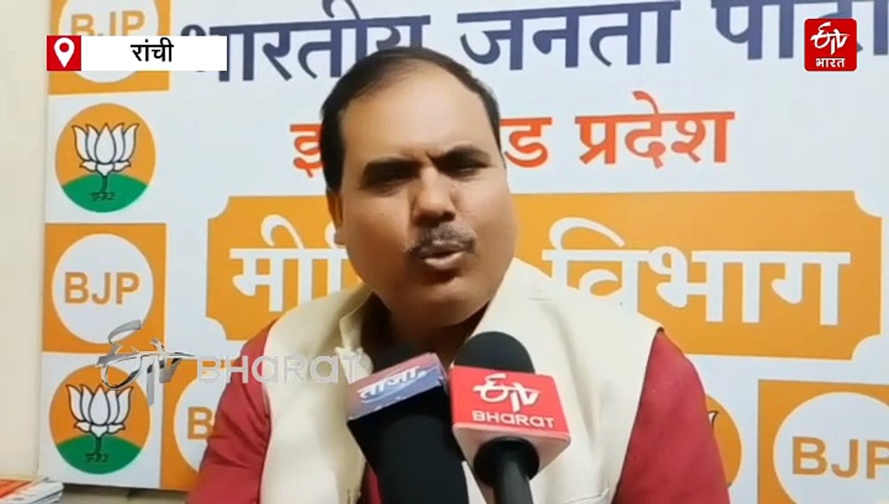 झारखंड में हेमंत सरकार के खिलाफ बीजेपी की तैयारी, एक साल पूरे होने पर पार्टी जारी करेगी आरोप पत्र