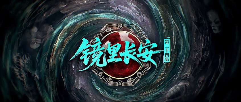 The Crime Unit of Tang Dynasty (2025) Episode 24 | Chinese subbed EN