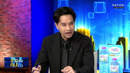 "บิ๊กโจ๊ก" ชี้หน้าโต้เดือด ยันไม่เคยโกงข้อสอบนิติฯจุฬาฯ | ข่าวข้นคนข่าว | 06 พ.ย. 68 | PART 3