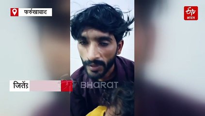 बच्चे बहुत रोते हैं... इसलिए गंगा में फेंक कर खुद भी लगा दी छलांग, फर्रुखाबाद में मां निकली बेरहम