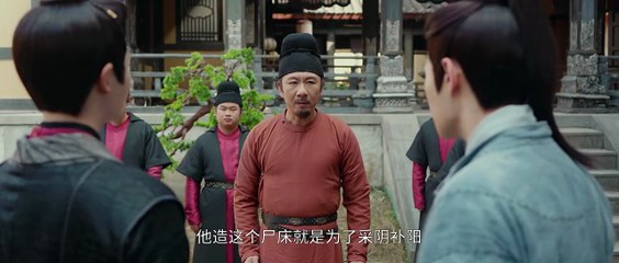 The Crime Unit of Tang Dynasty (2025) Episode 3 | Chinese subbed EN