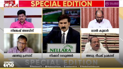 'പൊലീസിന് നേരിട്ട് കേസെടുക്കാൻ സംവിധാനമുള്ള പ്രശ്നം ആണിത്, ജനങ്ങളുടെ മനസ്സിൽ സംശയം ആണുണ്ടാവുന്നത്'