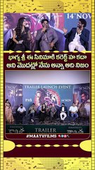 Rana Daggubati Shares a HILARIOUS Joke with BhagyaShri Borse at Kaantha Trailer Launch Event