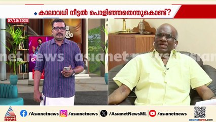 'ആദ്യമായി സ്വർണം ചെമ്പാക്കി മാറ്റിയത് N വാസുവാണ്,ഗൂഢാലോചന തുടങ്ങുന്നത് അദ്ദേഹത്തിൽ നിന്നാണ്'