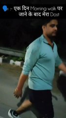 Morning walk gonna wrong