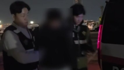 해경, 광양항서 동료 '살인 미수' 외국인 선원 구속 / YTN