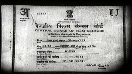 সূর্যতপা - পার্ট - ১ -- উত্তম কুমার, সন্ধ্যা রায়, পাহাড়ী সান্যাল, ছায়া দেবী, জহর রায় প্রমুখ।