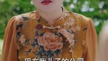 《錯愛深情如草芥》（下）結婚8年發現渣男不僅和閨蜜有一腿，還聯合身邊所有人瞞著她，真心錯付她直接當眾曝光狗男女奸情，後來她帶著女兒找到新的歸宿一臉幸福，渣男悔不當初求她回頭卻換來她冷漠一句「你配嗎？」