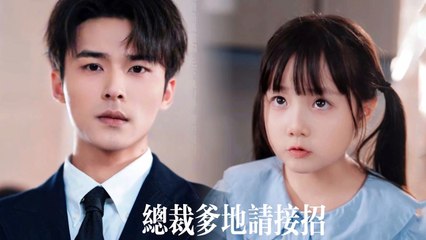 The Adorable Little Girl’s ‘Save Mommy’ Plan Melted the Heart of a Cold CEO!