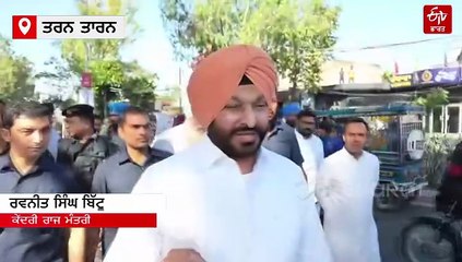ਤਰਨ ਤਾਰਨ ਜਿਮਨੀ ਚੋਣ: ਸ਼ਹਿਰ ਵਿੱਚ ਘੁੰਮ ਰਹੀਆਂ ਬਿਨਾਂ ਨੰਬਰ ਕਾਰਾਂ, ਲੱਗੇ ਪੰਜਾਬ ਸਰਕਾਰ ਦੇ ਬੈਨਰ, ਭੜਕੇ ਕੇਂਦਰੀ ਰਾਜ ਮੰਤਰੀ