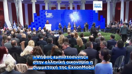 Ειδήσεις | 6 Νοεμβρίου 2025 - Βραδινό δελτίο