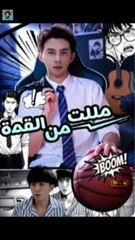 مللت من القمة #dailyshorts