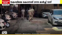 എറണാകുളം അങ്കമാലിയിൽ ആറുമാസം പ്രായമായ പെൺകുഞ്ഞിന്റെ കൊലപാതകത്തിൽ മുത്തശ്ശി കുറ്റം സമ്മതിച്ചു