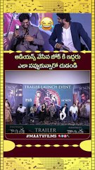 Rana Daggubati and Dulquer Salmaan's FUNNY Reaction to Audience Joke at Kaantha Trailer Launch？