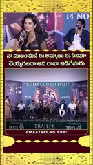 BhagyaShri Borse Reveals How Rana Daggubati Insulted Her During Kaantha Shoot at Trailer Launch