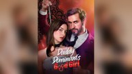 Daddy Dominan't Good Girl TRENDING DRAMABOX