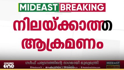 നിലയ്ക്കാത്ത ആക്രമണം; വെടിനിർത്തൽ കരാർ ലംഘിച്ച് ഇസ്രായേൽ