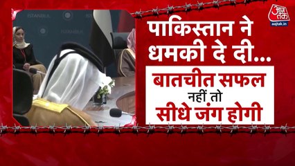 पाकिस्तान-अफगान में जंग का खतरा, तुर्की में बातचीत से पहले धमकी