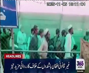 Action against illegal Afghan residents. 250000 fake ID cards of Afghanis block by NADRA