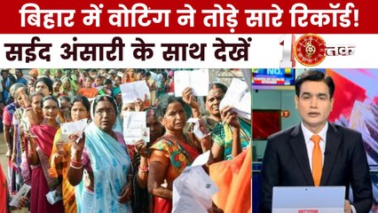 बिहार में पहले चरण में हुई बंपर वोटिंग का मतलब क्या? देखें दस्तक