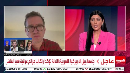 جامعة ييل الأميركية للعربية: صور الأقمار الصناعية تؤكد عمليات دفن جماعي بالفاشر