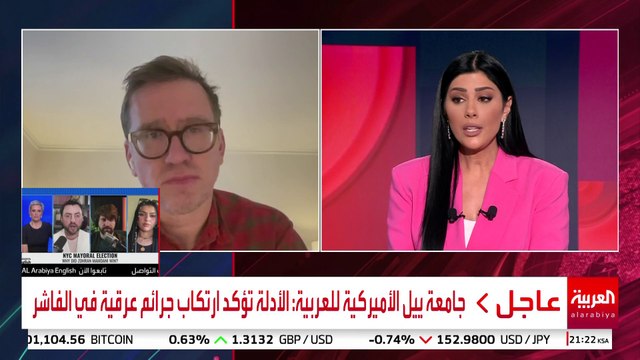 جامعة ييل الأميركية للعربية: صور الأقمار الصناعية تؤكد عمليات دفن جماعي بالفاشر
