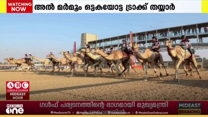 ആദ്യ വനിതാ ഒട്ടകയോട്ട മത്സരം; സി-ചാമ്പ്യൻഷിപ്പിന്റെ അഞ്ചാം പതിപ്പ്