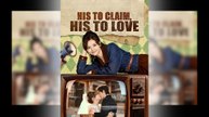 His to Claim, His to Love Full Movie