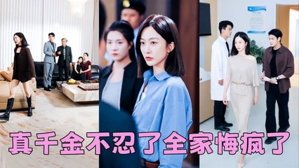 She was kidnapped. But her family were celebrating adopted daughter's BDAY. She made them regret it