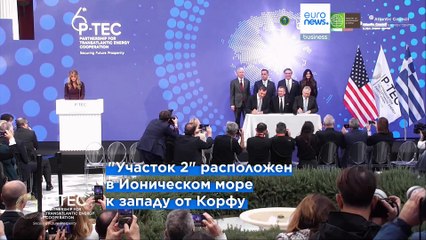 Греция и США заключили энергетический альянс во главе с ExxonMobil