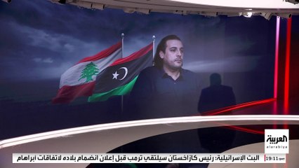 الساعدي القذافي يعلن إفراج السلطات اللبنانية عن أخيه هانيبال