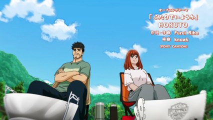 [SubsPlease] Futari Solo Camp - 18 (1080p) [5BE1AA86] [7FEAF041]_1_223907