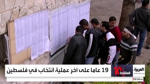 السلطة الفلسطينية تواجه مطالبات دولية بإصلاحات تمهيدا لحكم غزة