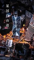 Objection! Justice On The Line