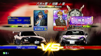 20251010 SGP Ｃｌёｖｅｒ NEX 八往