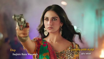 مسلسل ضرغام الحلقة 40 الاربعون مدبلجة