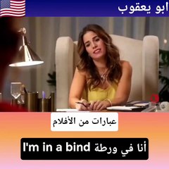 عبارات إنجليزية تحفيزية قصيرة سهلة الحفظ   #abuyaqubdailyenglishclips