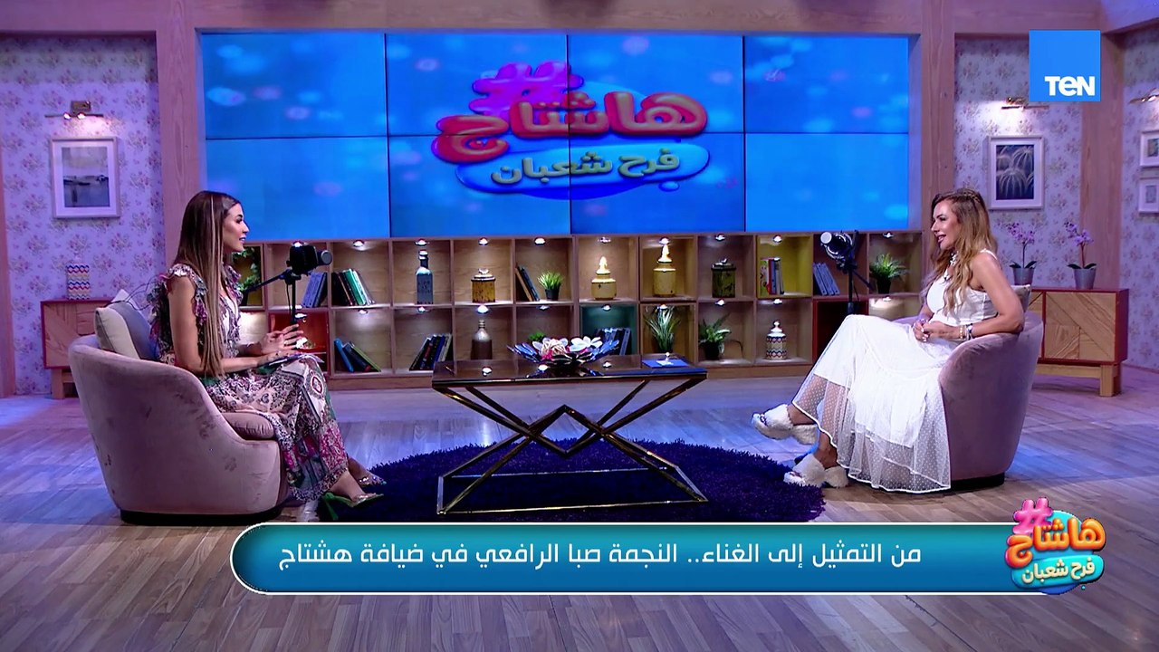 لقاء مع النجمة صبا الرفاعي.. وأحدث طرق علاج الشعر باستخدام تقنية الميكروبلازما | هاشتاج