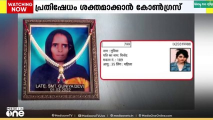 ഹരിയാന വോട്ട് കൊള്ളയിലെ രാഹുൽഗാന്ധിയുടെ ആരോപണത്തിൽ പ്രതിഷേധം ശക്തമാക്കാൻ കോൺഗ്രസ്