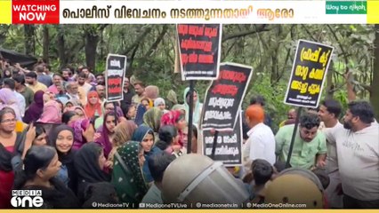 ഫ്രഷ് കട്ട് സംഘർഷവുമായി ബന്ധപ്പെട്ട കേസുകളില്‍ പൊലീസ് വിവേചനം നടത്തുന്നതായി ആക്ഷേപം