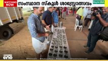 സംസ്ഥാന സ്കൂൾ ശാസ്ത്രോത്സവത്തിന് ഇന്ന് പാലക്കാട് കൊടിയേറും