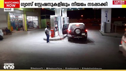 ക്യൂ പാലിക്കാത്തവർക്കും എഞ്ചിൻ ഓഫാക്കാത്തവർക്കും ഇന്ധനം നൽകേണ്ടതില്ലെന്ന തീരുമാനവുമായി സൗദി അറേബ്യ