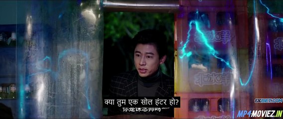 Soul Hunter aka Zhu Nian Shi (2020) (Hindi Subtitles)