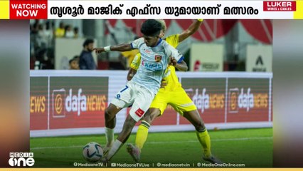 സൂപ്പർ ലീഗ് ഫുട്ബോളിൽ കണ്ണൂർ വാരിയേഴ്സിൻ്റെ ആദ്യ ഹോം മാച്ച് മത്സരം നടക്കും