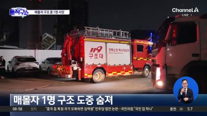 김진의 돌직구쇼 - 11월 7일 신문브리핑