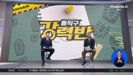 [돌직구 강력반]광장시장 ‘바가지 논란’ 진실공방