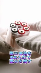 軽くなったフィラメントリールを安定供給！3Dプリンター用スプールウエイトを自作プリント　Bambu for AMS2pro