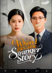 When I Became the Stranger in Our Story Chinese Drama - English Sub